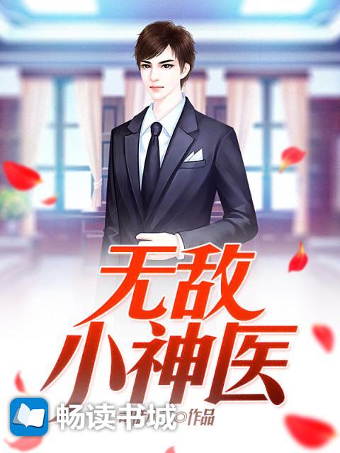 逼哩逼哩